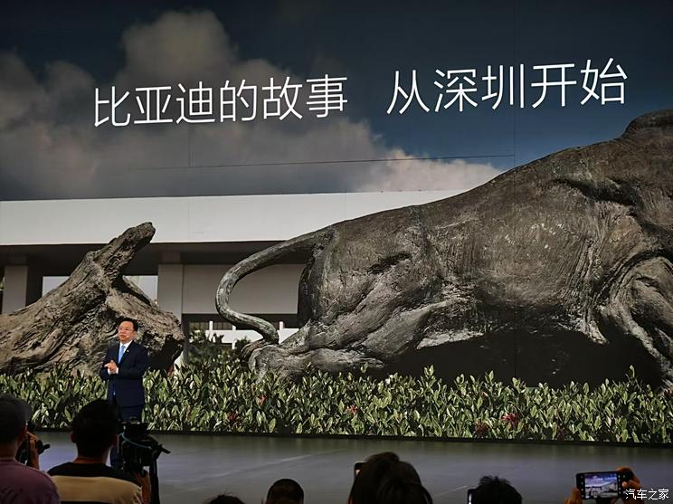 重大里程碑时刻 比亚迪成立30周年和第1000万辆新能源汽车下线