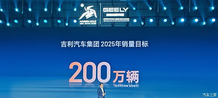 曝极氪/银河等品牌产品规划，翼真和雷达正式并入吉利汽车集团