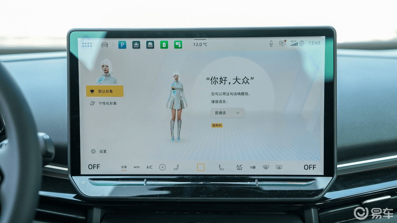 大众ID. 与众对比Model Y，均衡才是硬道理！