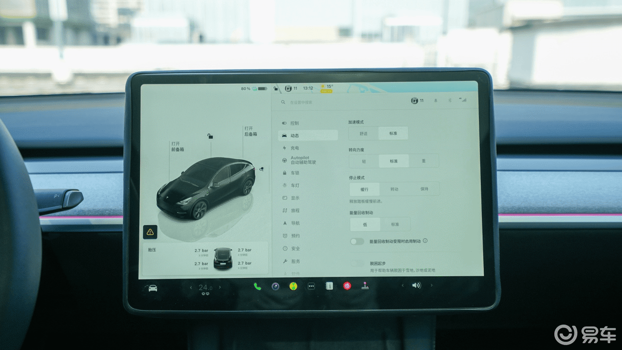大众ID. 与众对比Model Y，均衡才是硬道理！