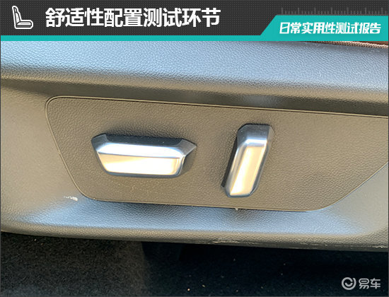 2024款五菱星光S日常实用性测试报告