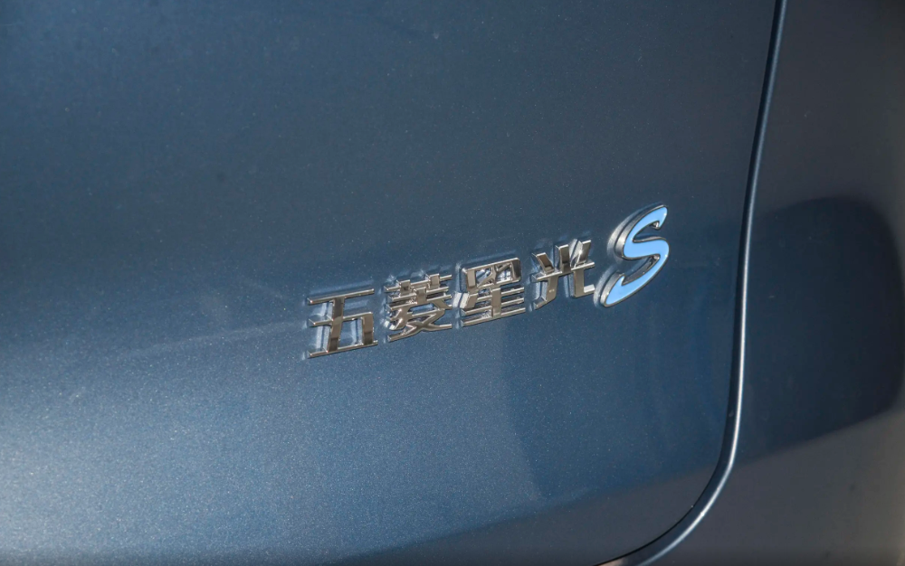 11.98万起售定位紧凑型SUV，五菱星光S EV怎么样