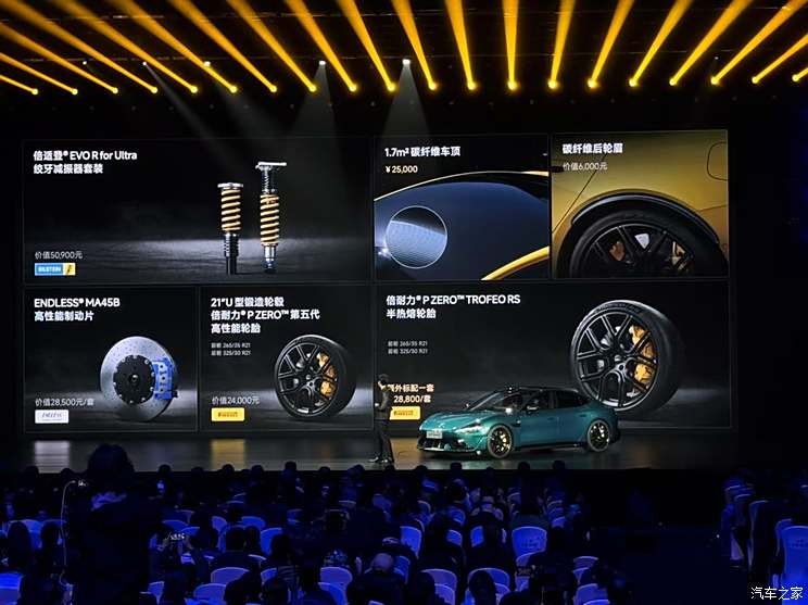 售52.99万元起 小米SU7 Ultra正式上市 你的驾驶激情被点燃了吗？,售52.99万元起 小米SU7 Ultra正式上市 你的驾驶激情被点燃了吗？
