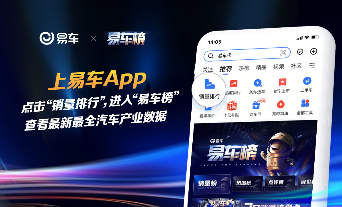 赛力斯发布2月产销快报 销量同比下滑39.43%