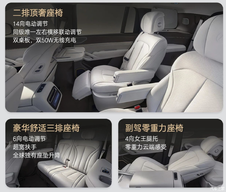 易三方黑科技上车 5米2的大块头也能很灵活！一文带你看懂腾势N9