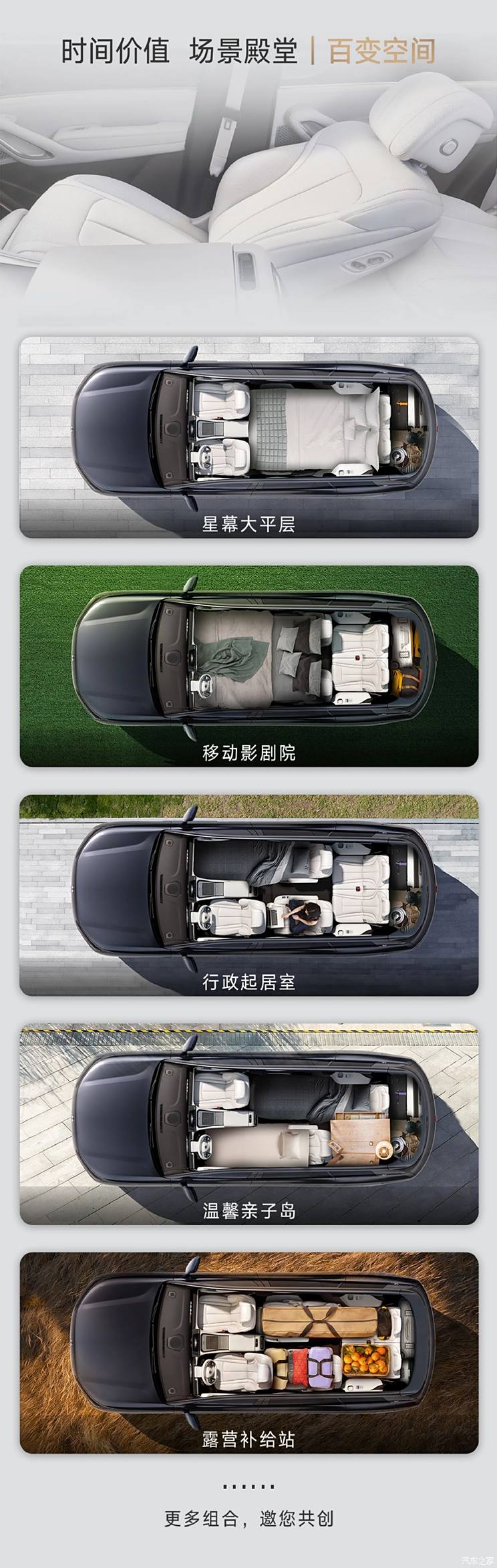 易三方黑科技上车 5米2的大块头也能很灵活！一文带你看懂腾势N9