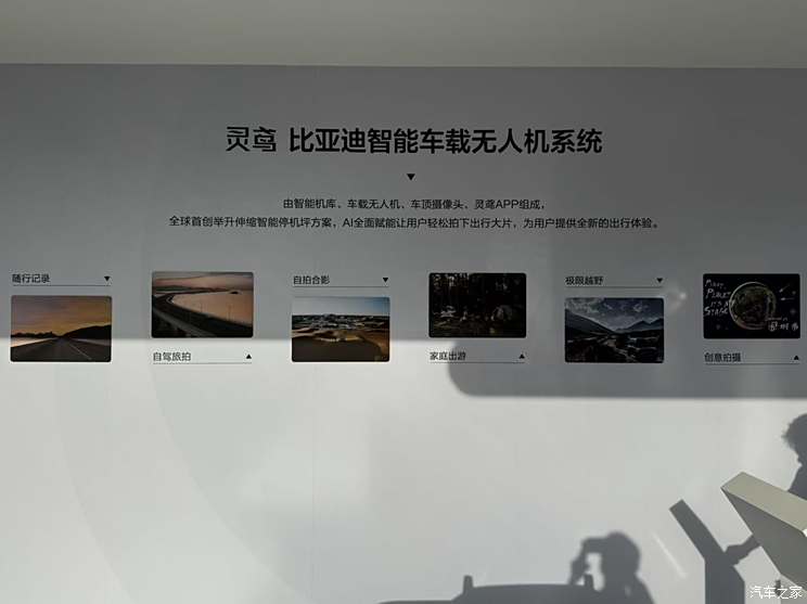 39.58万起的方程豹豹8无人机版 帮你分分钟实现起飞看风景的愿望