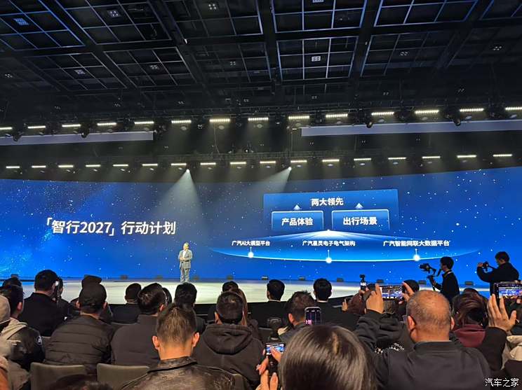 配备高阶智驾 纯电增程双选择 预售价27.98万元起 昊铂HL开启预售