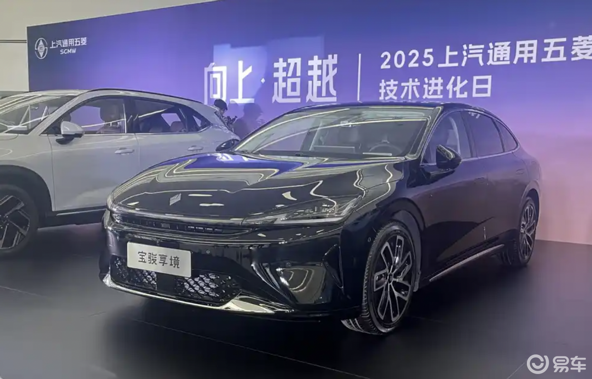 宝骏享境预售13.28万起，标配高阶智驾，比SU7还大