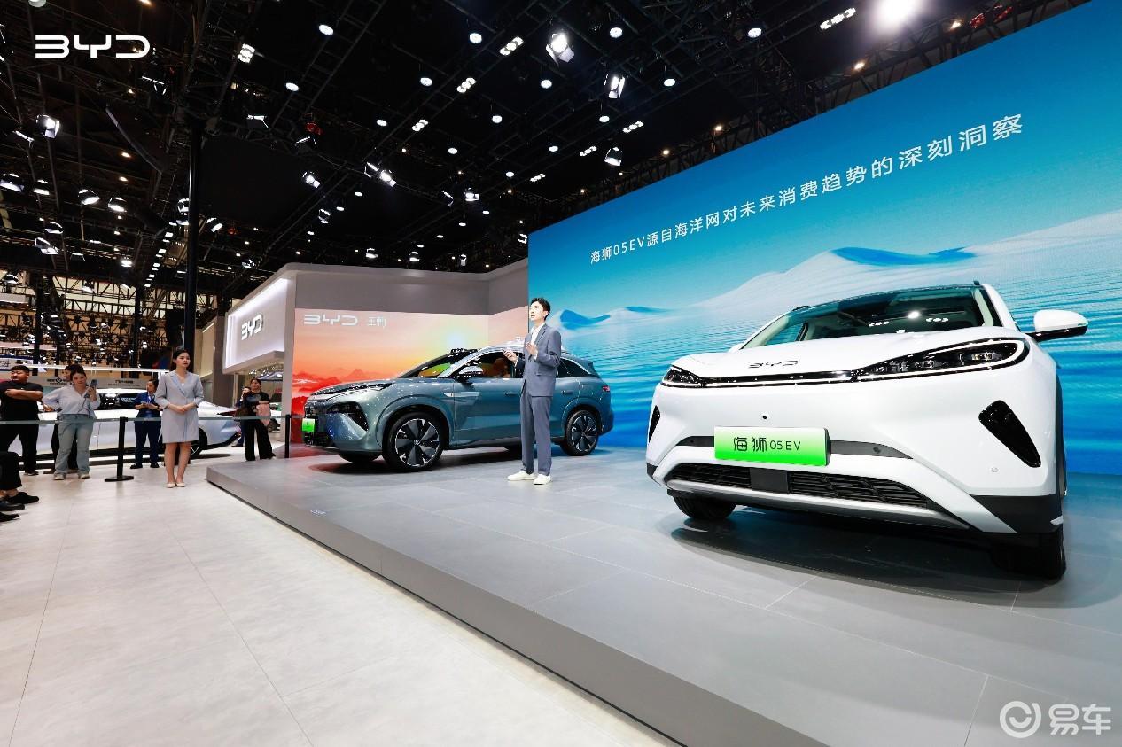 比亚迪海洋网海狮05EV亮相大河车展，开启纯电出行新篇章