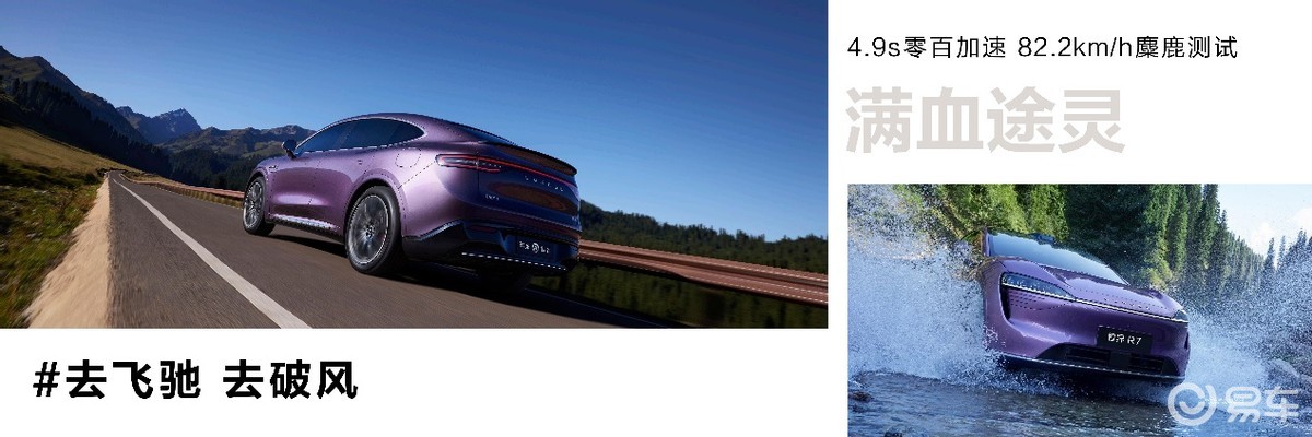 什么是真正的可油可电？余承东说SUV续航可达1673km