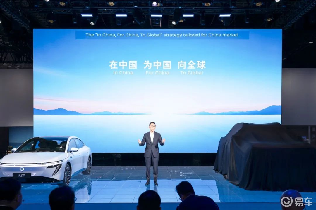 日产发布插混皮卡Frontier Pro PHEV