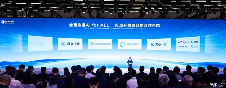 全新雷克萨斯ES/极氪9X/仰望U8L等 2025上海车展新车汇总（下）
