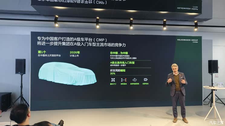 大众版“理想L9”将于2026年一季度量产 还有对标理想L6的增程SUV