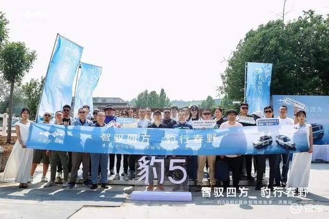 演绎科技越野与豪华智驾新范式，见证豹力美学在济南绽放