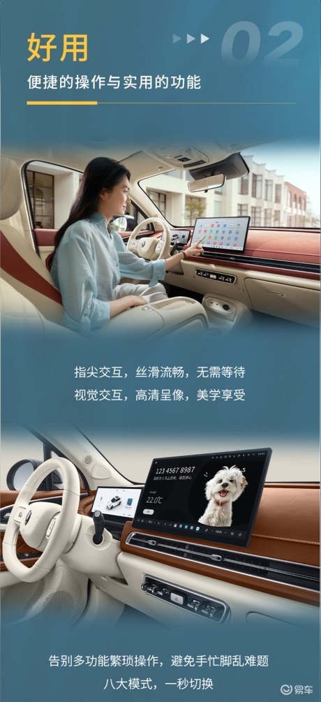 欧拉好猫再战江湖：智能大幅提升，预售8.98万元起