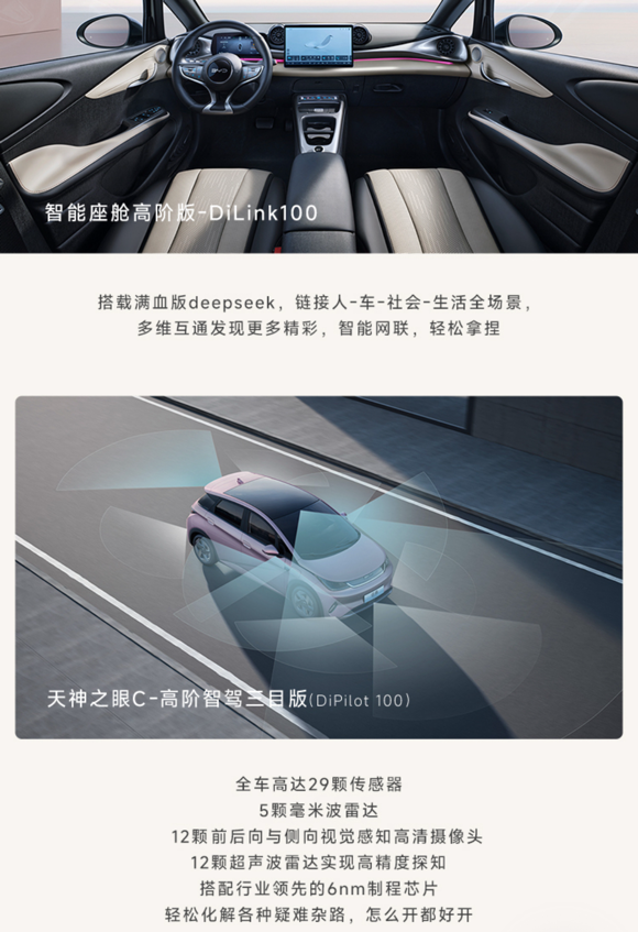 德系后驱小钢炮 vs 国产纯电小萌宠12万级电车终极对决