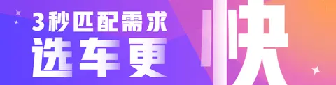 30块钱坐一次，特斯拉Robotaxi正式上线！