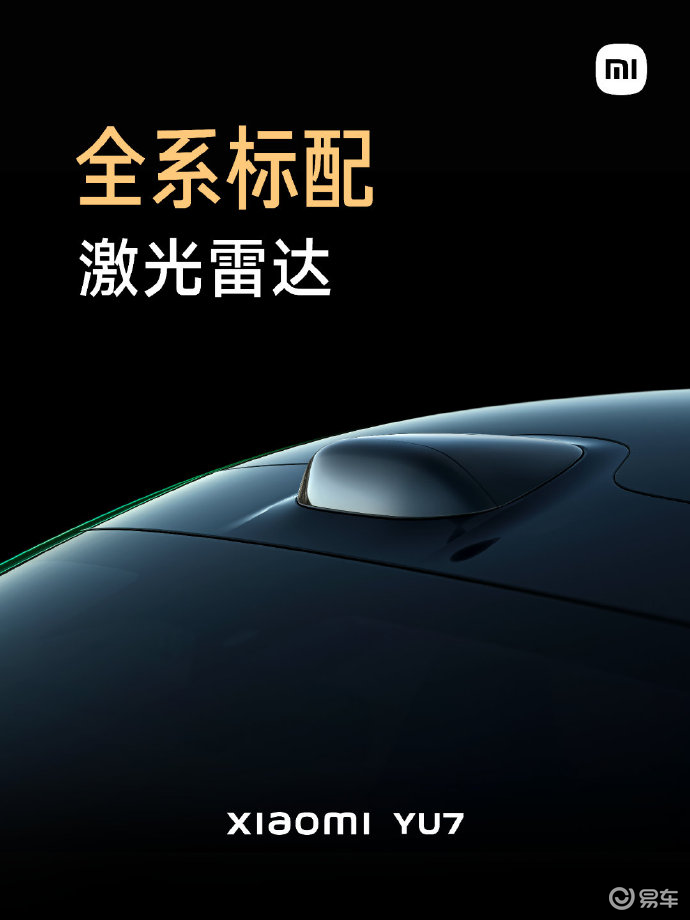 今天雷军和李想之间互动上热搜，雷总又省下了一大笔广告费！