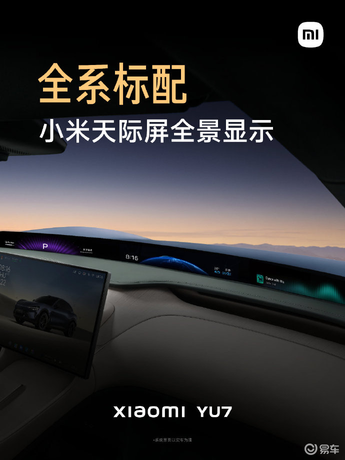 今天雷军和李想之间互动上热搜，雷总又省下了一大笔广告费！