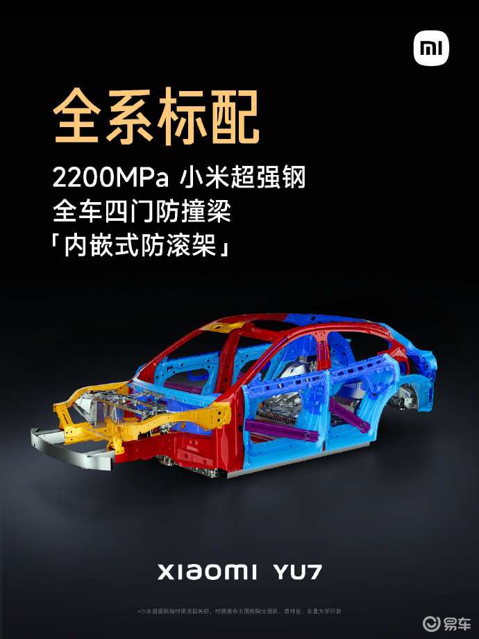 今天雷军和李想之间互动上热搜，雷总又省下了一大笔广告费！