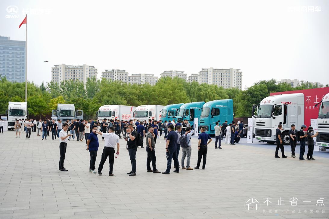 长城混动重卡上市，全链价值重构理念