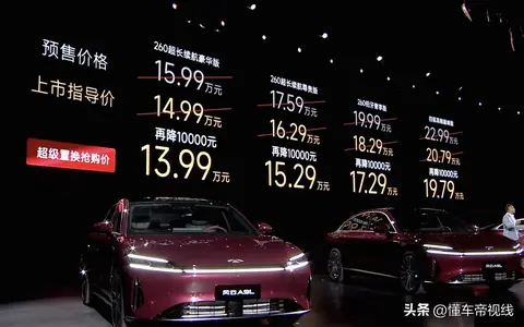 新车｜售14.99万元起，奇瑞风云A9L上市，插混中大型车/两种动力
