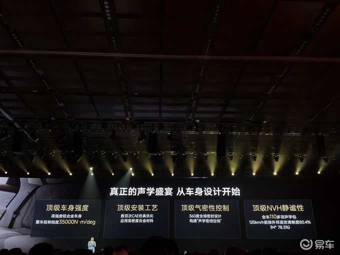 风云品牌独立 真C级旗舰风云A9L限时抢购13.99万起