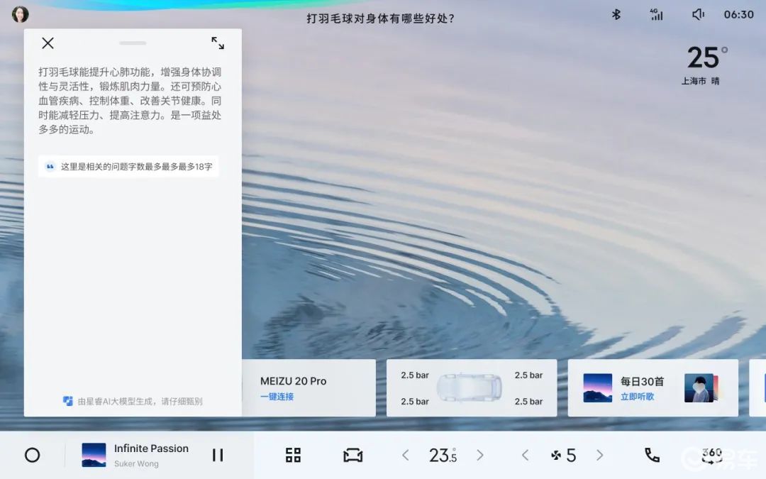 加量不加价，2026款吉利银河E5怎么选？