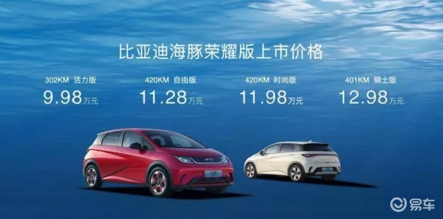11万降至7万，A0级车高阶智驾，比吉利星愿更划算