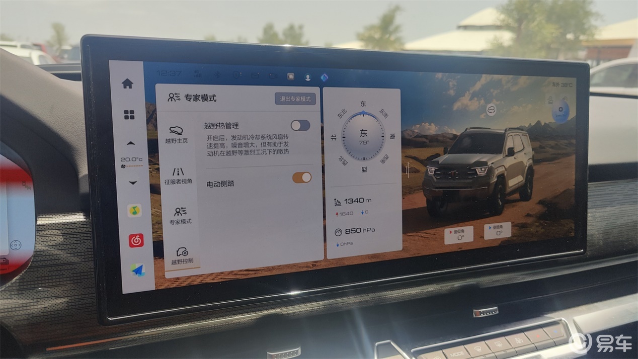 试坦克400 Hi4-T：硬派越野老炮如何做新能源这道题