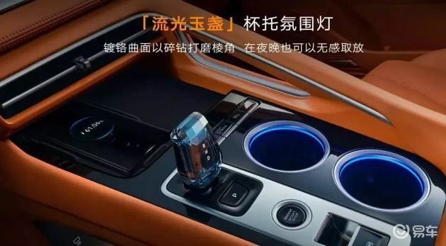 博越新车型预售，9.19万起，智能座舱便捷