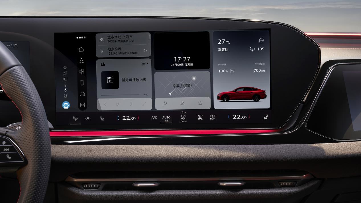 上汽奥迪A5L Sportback上市了,值不值得入手?