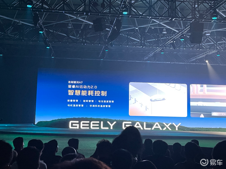 吉利再甩王炸:油耗2.67L,一口气跑2100km