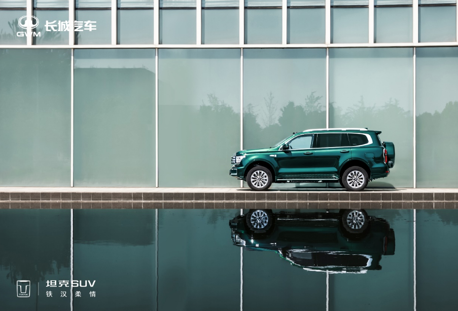 智能豪华越野SUV!全新坦克500智享版预售36万元起