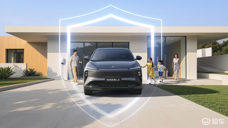 “质价比之王”东风风神L8预售价12.99万元起!