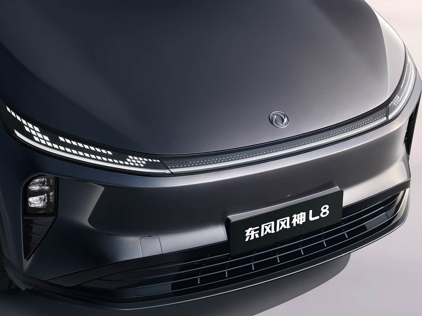 东风风神L8预售:纯电续航112km和185km
