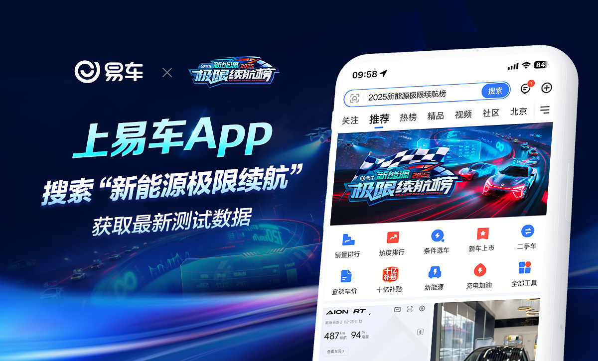 吉利熊猫卡丁猪猪侠限定版正式上市 快乐专享价4.69万元