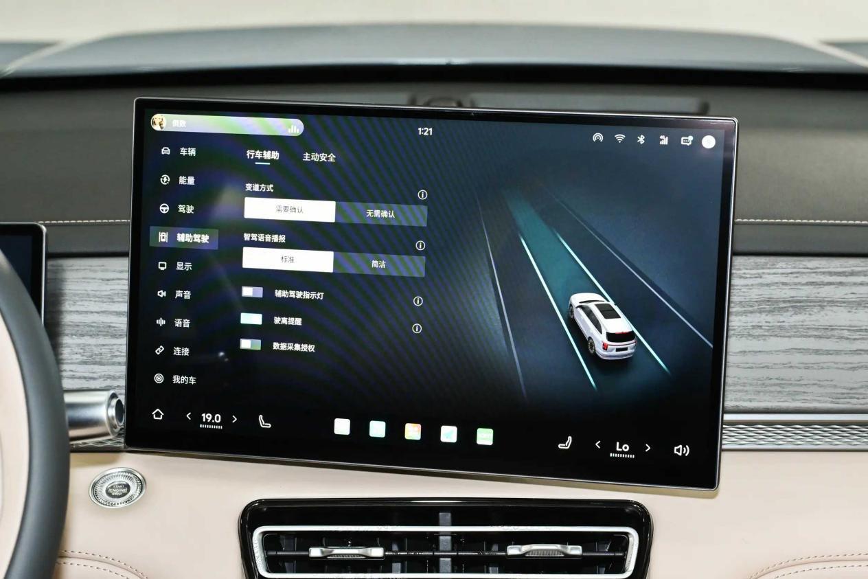 全车电动座椅,捷途山海L7 PLUS开启预售