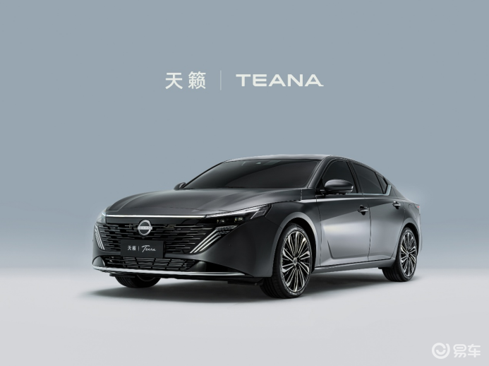 采用新能源感设计的天籁PLUS值得等?将于第四季度上市