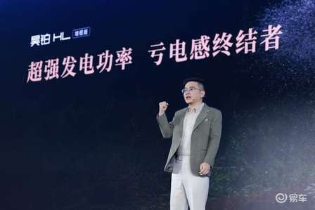 广汽“星源增程”发布,昊铂HL增程版26.98万上市