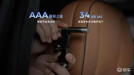 广汽“星源增程”发布,昊铂HL增程版26.98万上市