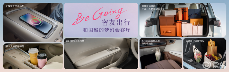 预售6.88万起，五菱缤果S要引领A0级纯电市场新风尚