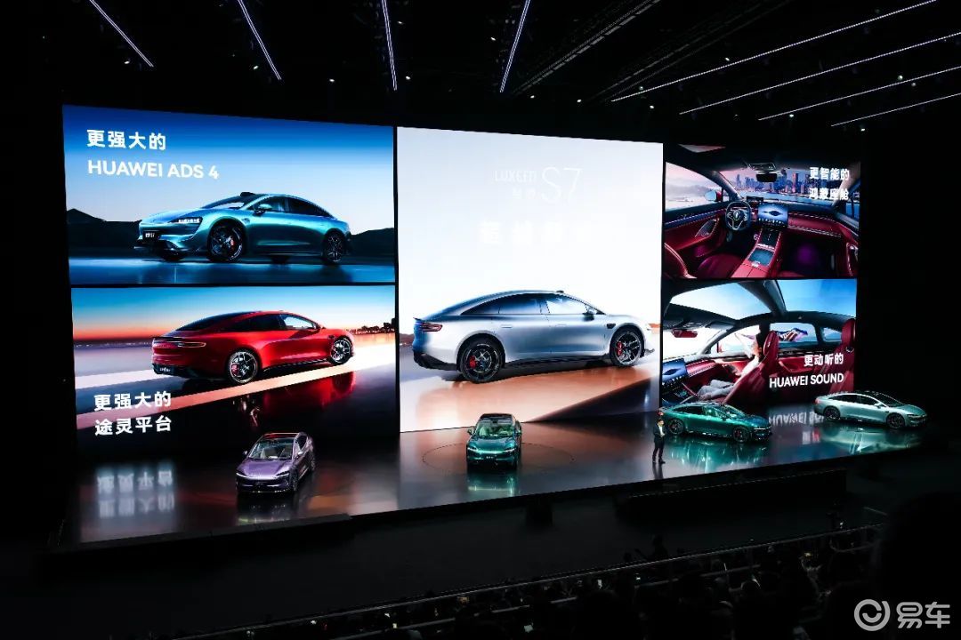 鸿蒙智行发新品，你的预算适合哪一台？