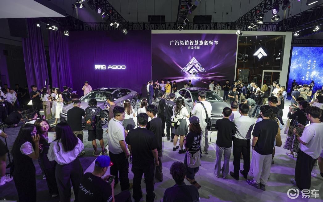 广汽携手华为首款智慧旗舰轿车——广汽昊铂A800亮相成都