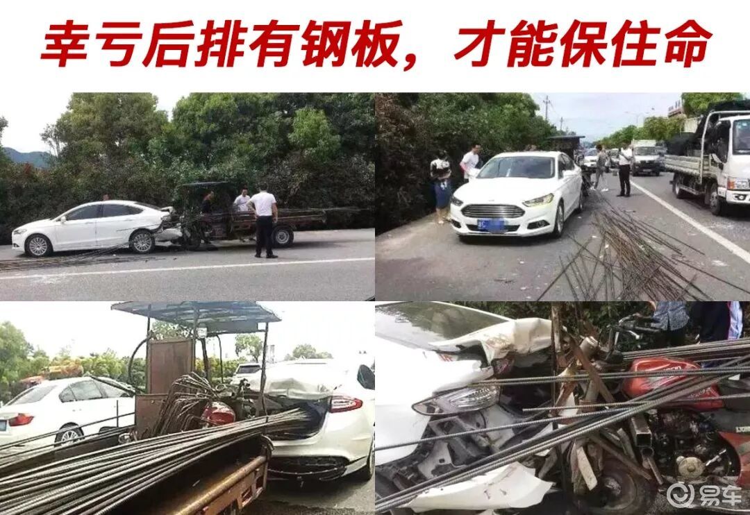 “保命钢板”大抽查！看谁在偷工减料？