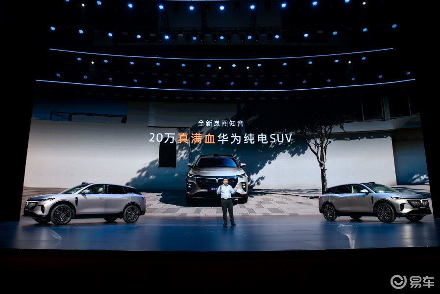 岚图汽车给出“灵魂论”新解