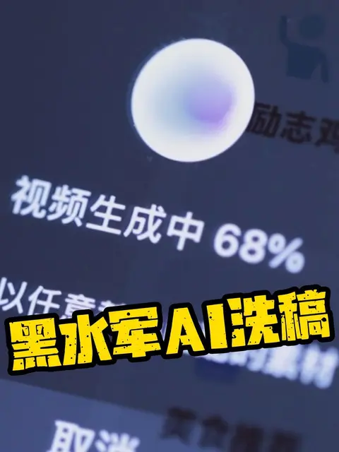 焦点访谈起底汽车行业网络黑产：新车还没上市黑稿差评体验上千条